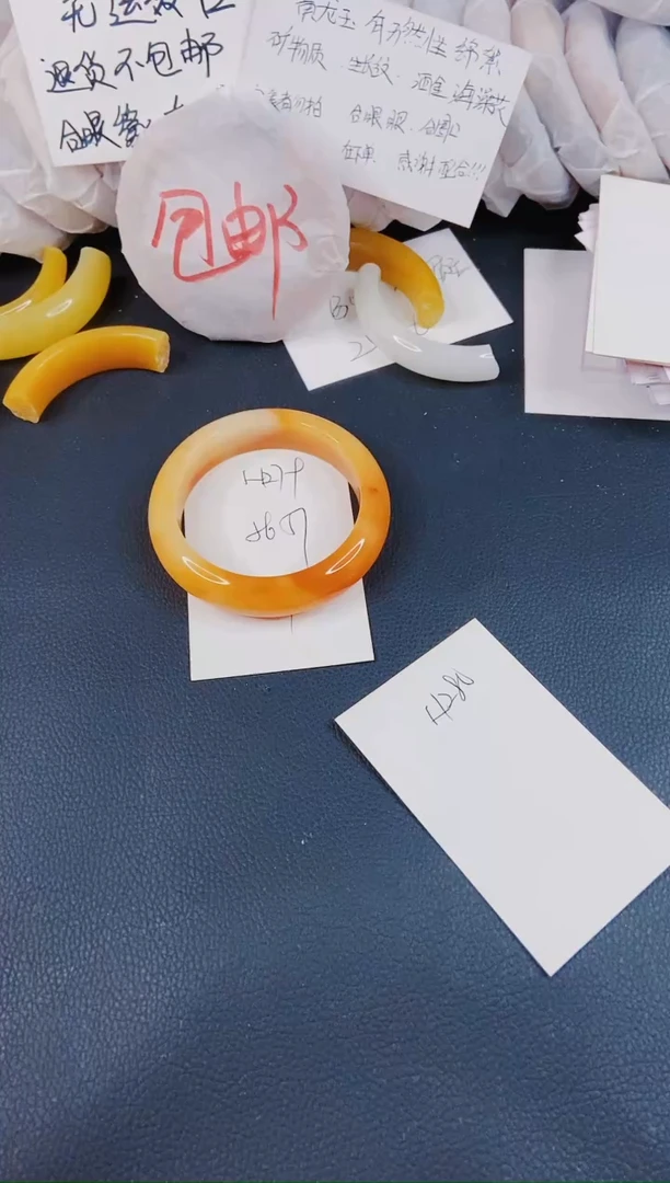 【闪购商品】石英质玉手镯未镶嵌H279-56/57