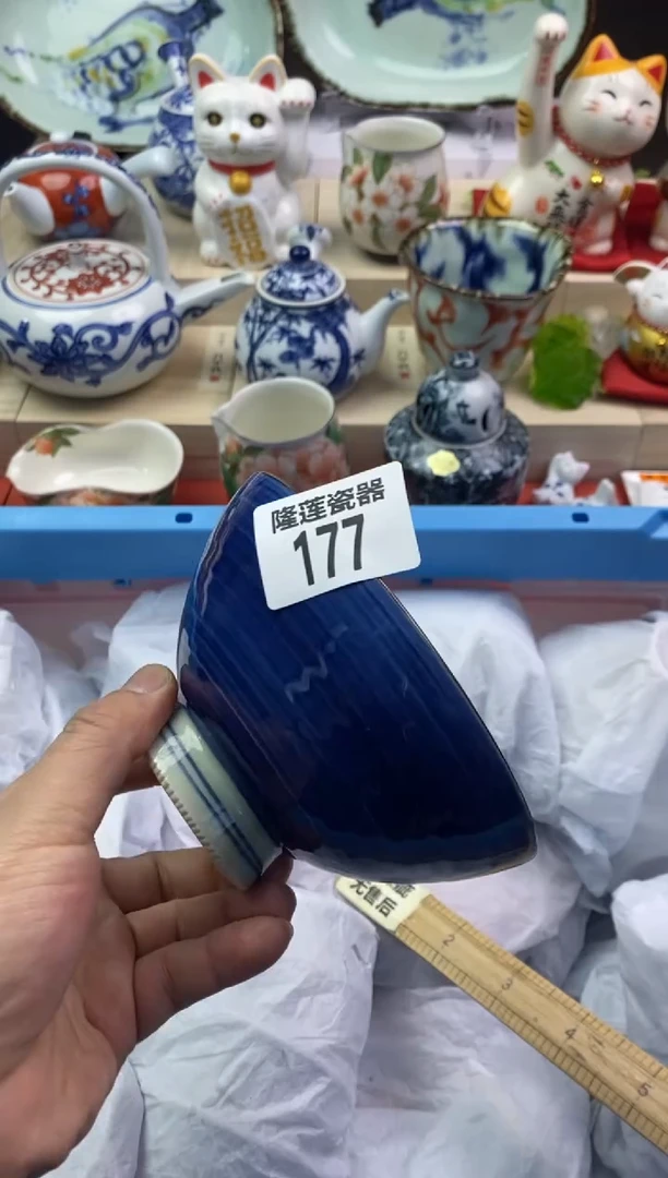 【闪购商品】瓷片隆莲瓷器欢迎大家