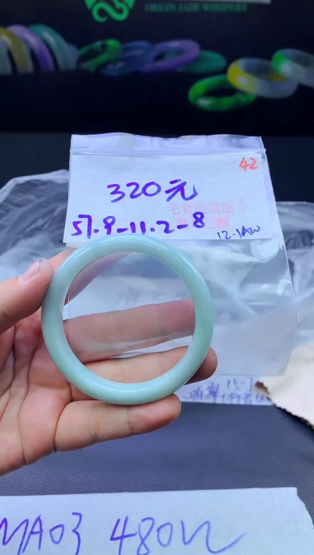 未镶嵌手镯翡翠42毛货需精细抛光+手镯+320元