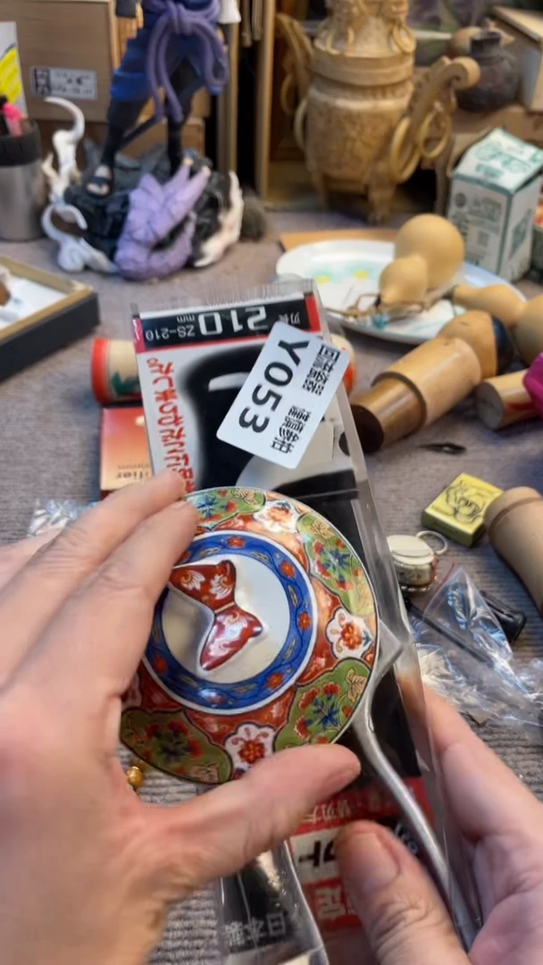 瓷片無**静老崔杂货铺默认微瑕