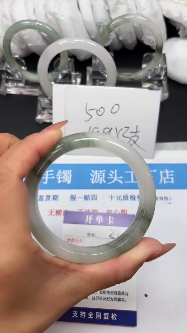 未镶嵌手镯石英质玉A35-58/59/60