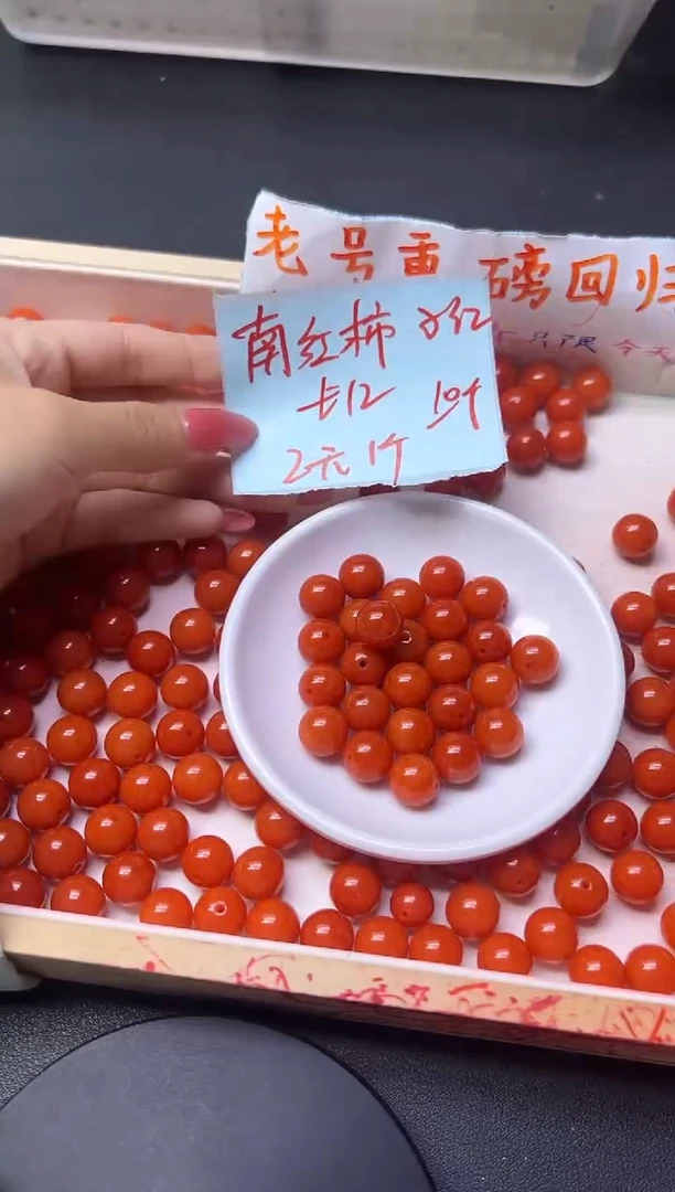 南红玛瑙散珠未镶嵌满肉柿子红214   12mm*10颗