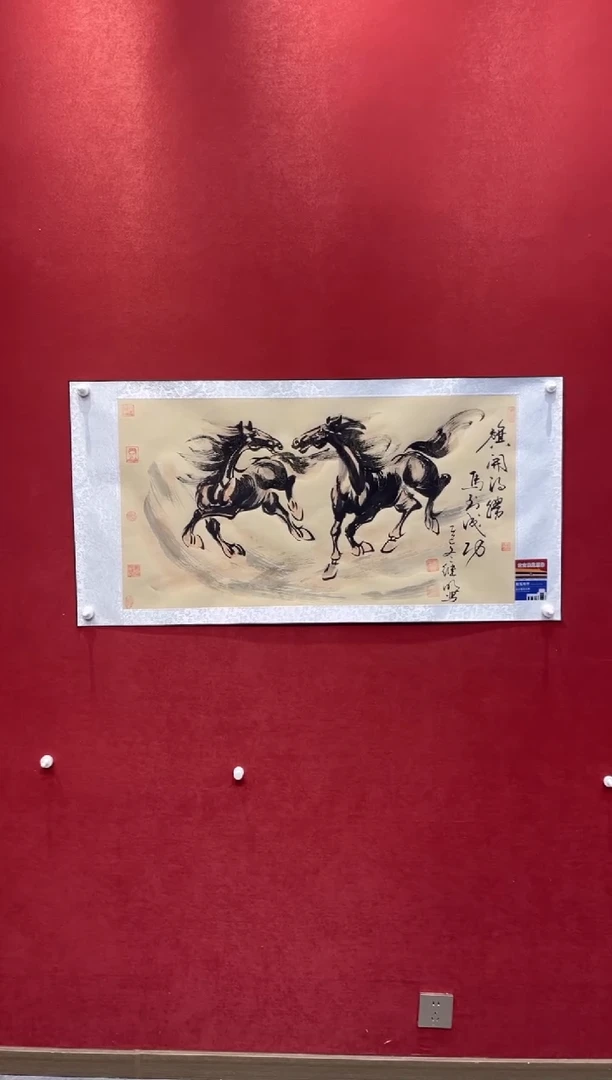 国画老师创作作品  29