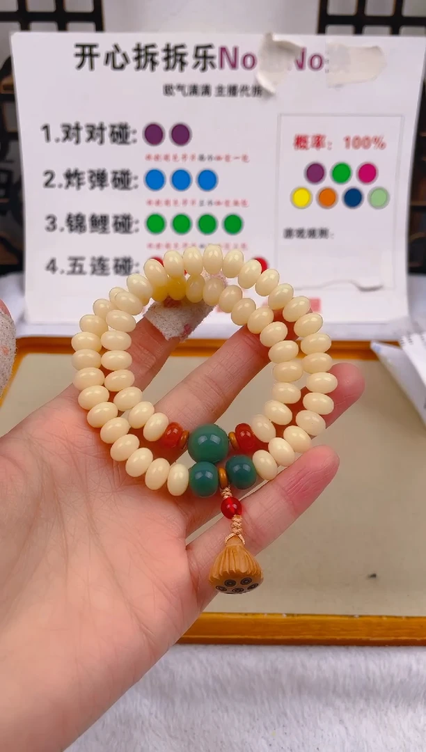 【闪购商品】菩提根/象牙果吊坠a05  a05