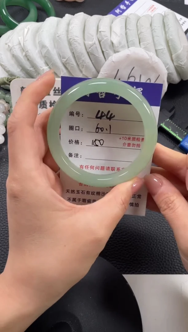 【闪购商品】石英质玉手镯未镶嵌60