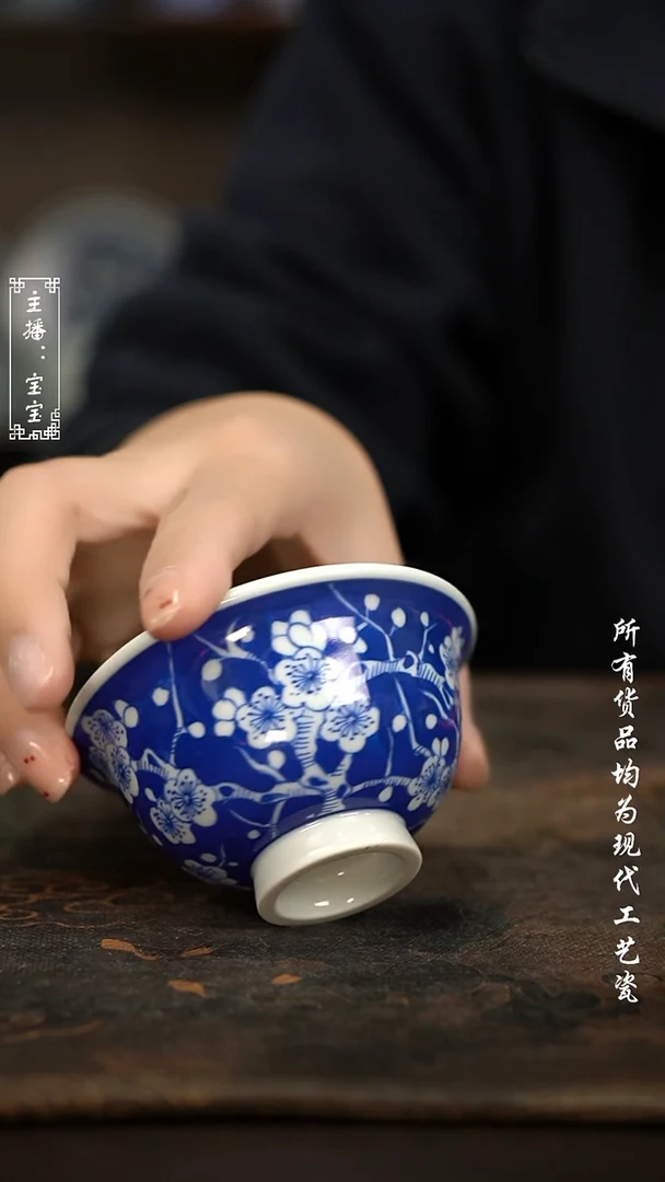 微瑕 手绘福利高温瓷 小压