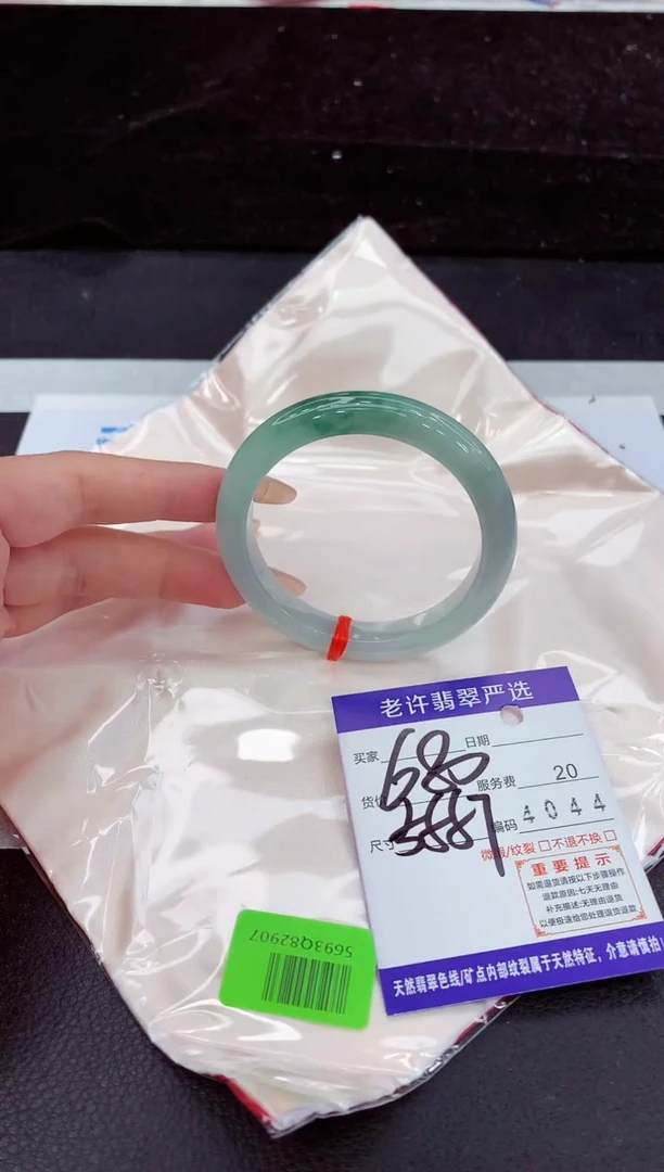 未镶嵌手镯翡翠11