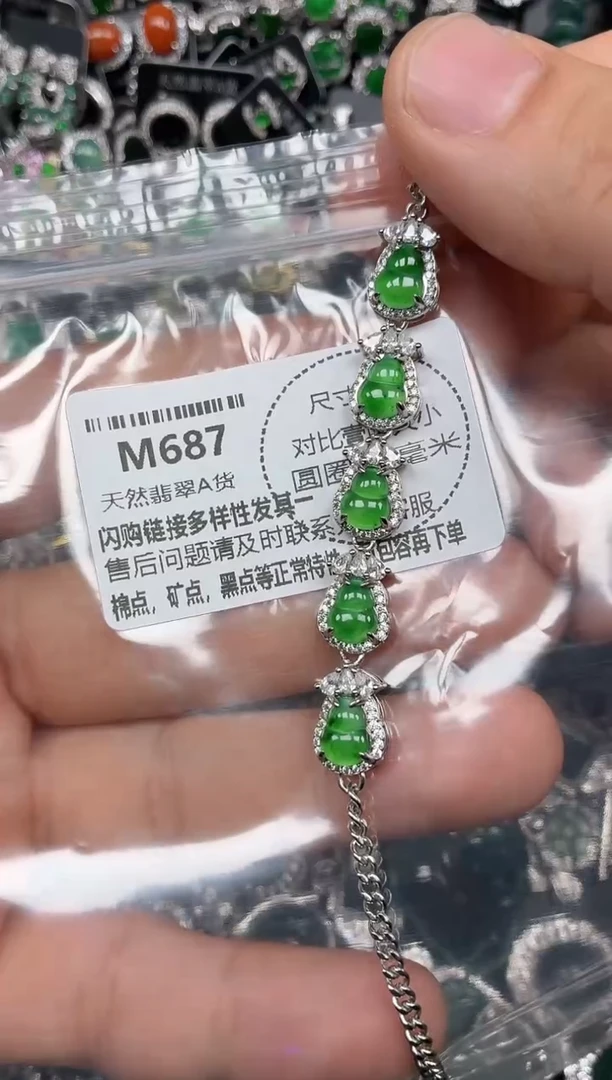 颈饰未镶嵌翡翠M687手链