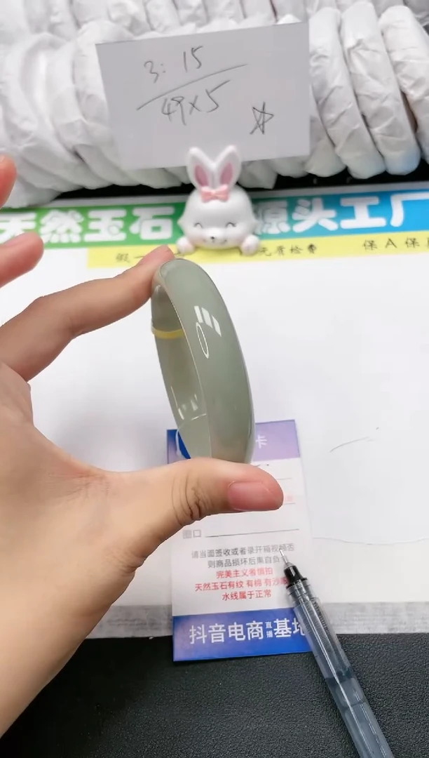 石英质玉手镯未镶嵌05-55