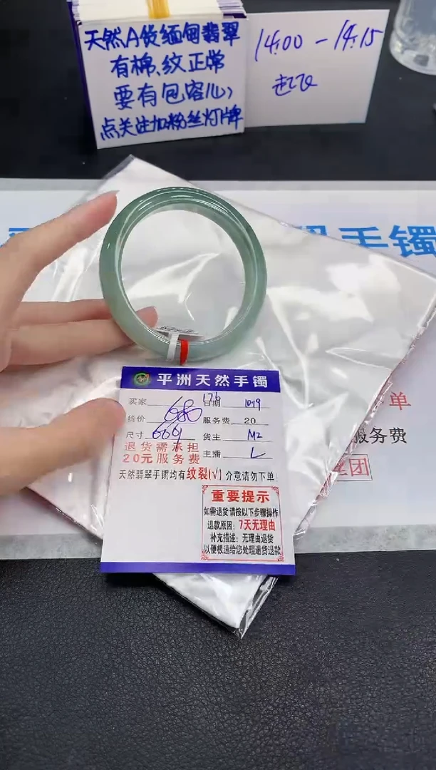 未镶嵌手镯翡翠1111111111