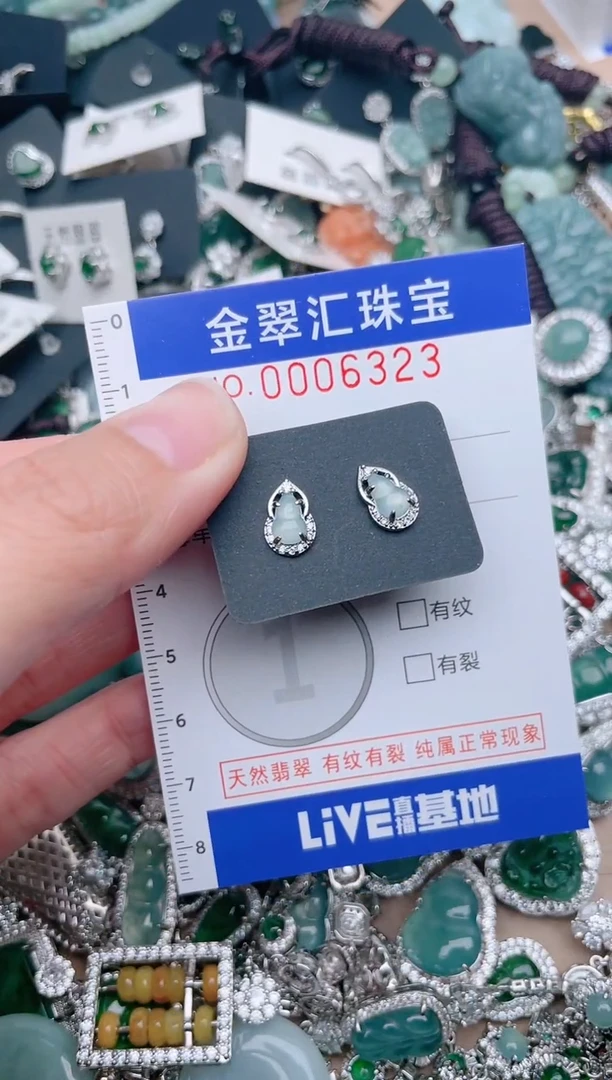 【闪购商品】翡翠颈饰未镶嵌6323...1