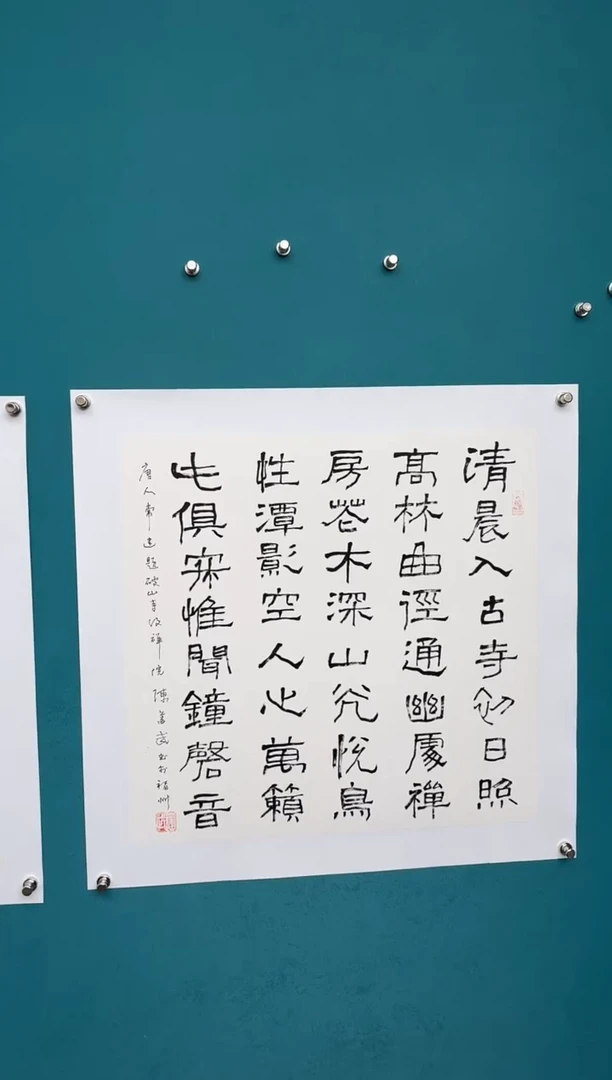 竖款中国传统艺术 纯手工托底