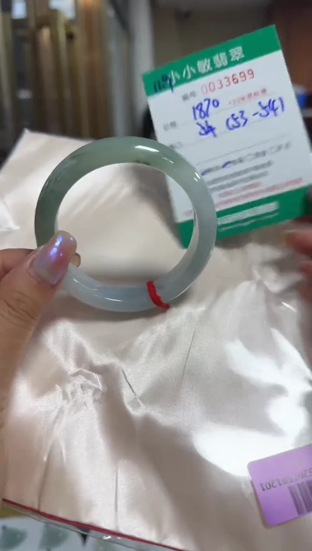 未镶嵌手镯翡翠A货手镯/微瑕