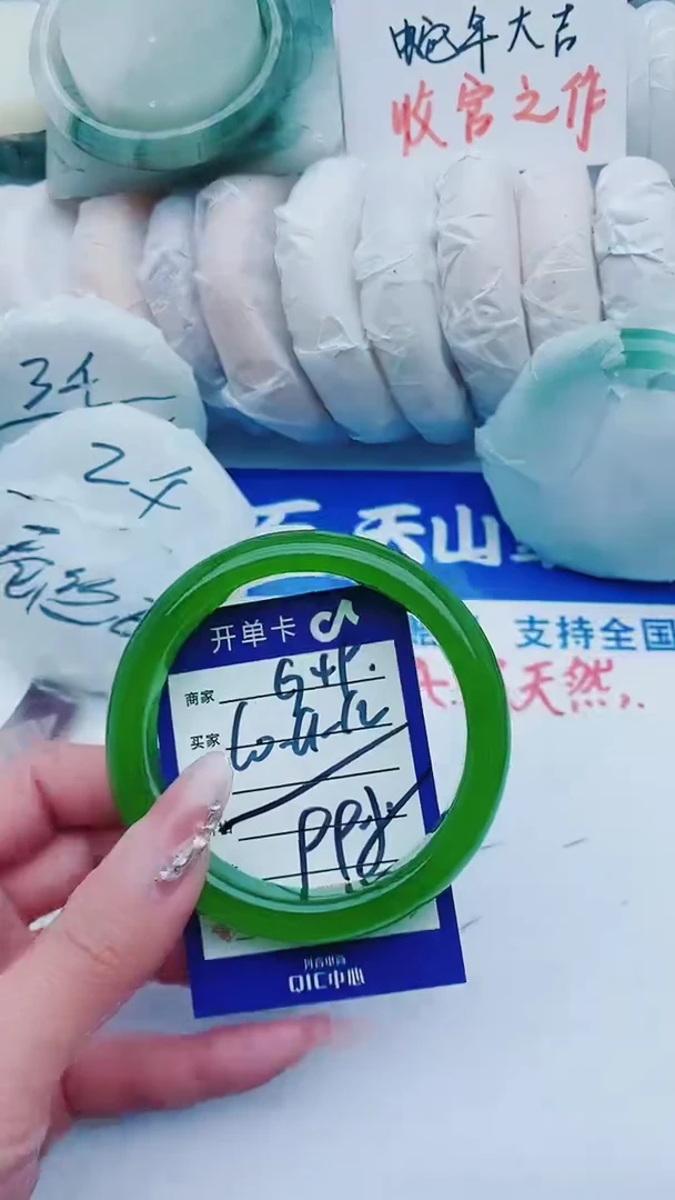 【闪购商品】石英质玉手镯未镶嵌G49+60-61