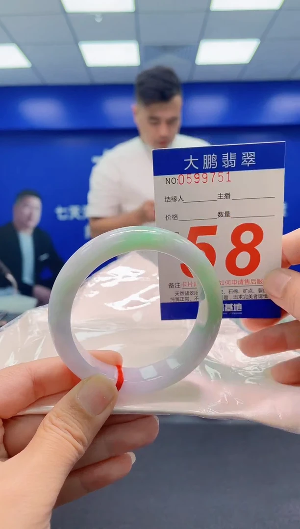 未镶嵌手镯翡翠AAAAAAAAA