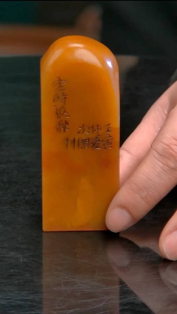 寿山石印石1111111