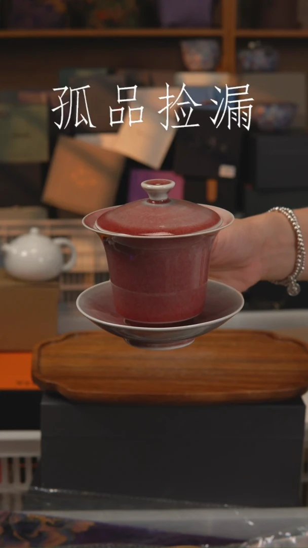 茶器茶器茶器茶器