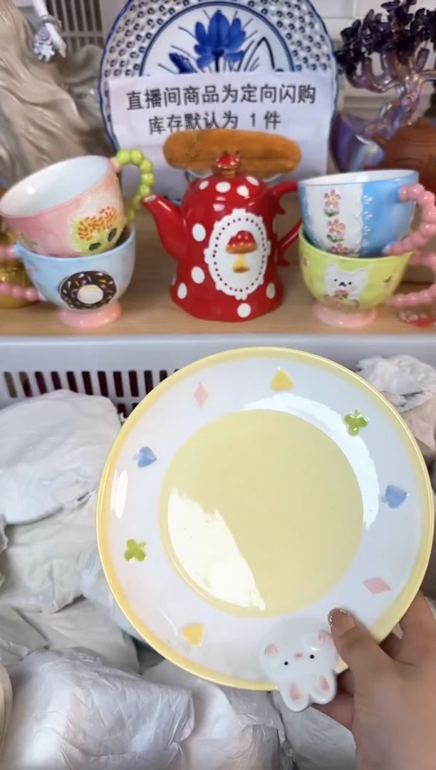 瓷片208默认微瑕15包邮库存1件