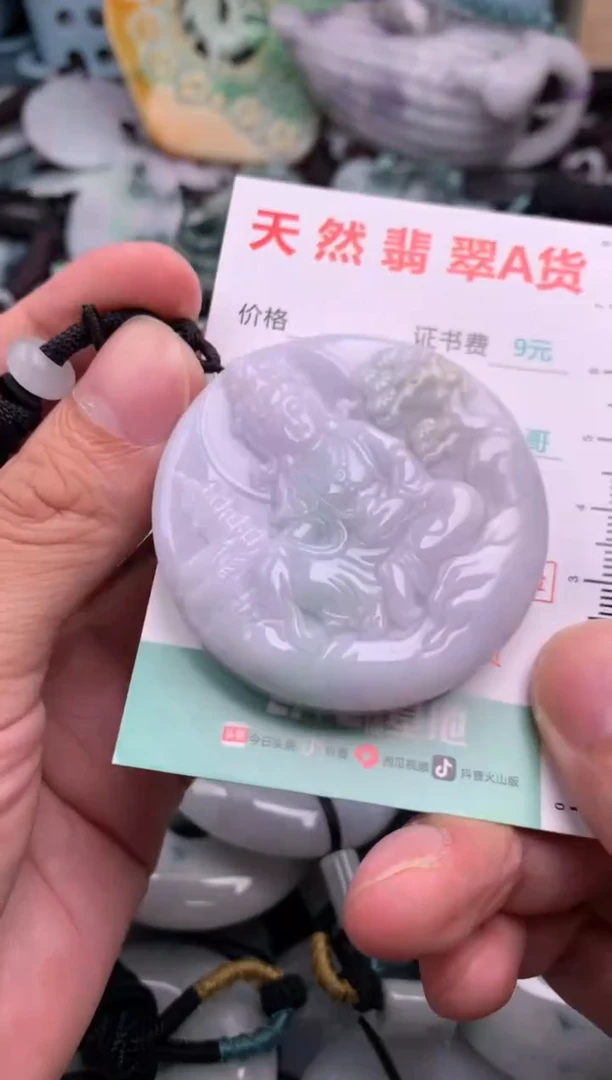 翡翠未镶嵌吊坠(不含链)1