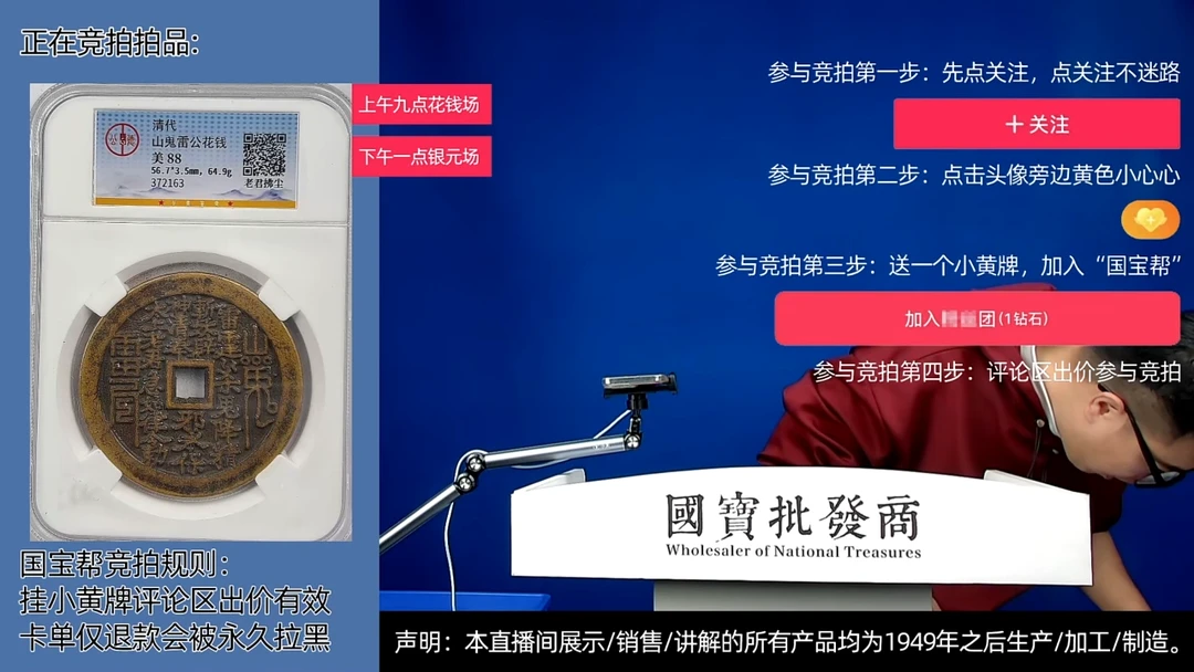 瓷片空****問源头批发商直播间D276