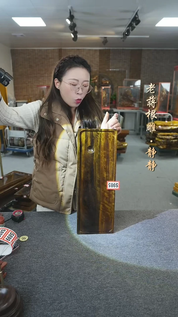 【闪购商品】大叶金丝楠木茶盘50-19-4