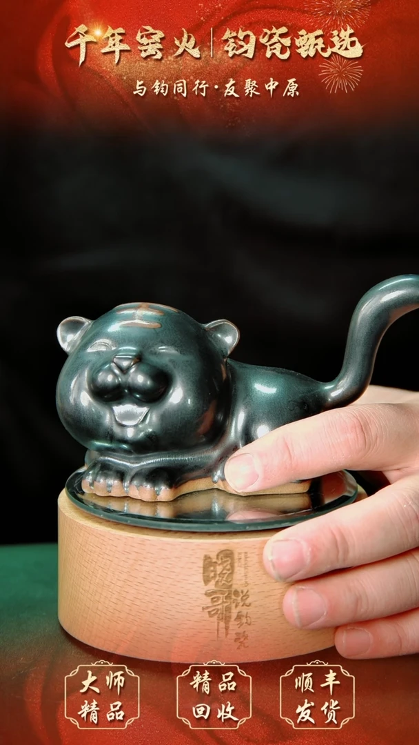 【闪购商品】壶钧瓷精品钧瓷精品