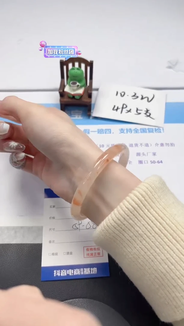 【闪购商品】石英质玉手镯未镶嵌V476-59