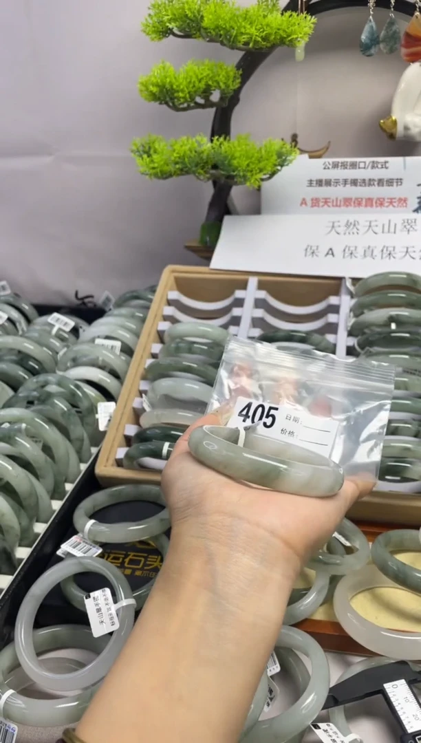 石英质玉（天山翠）手镯未镶嵌405