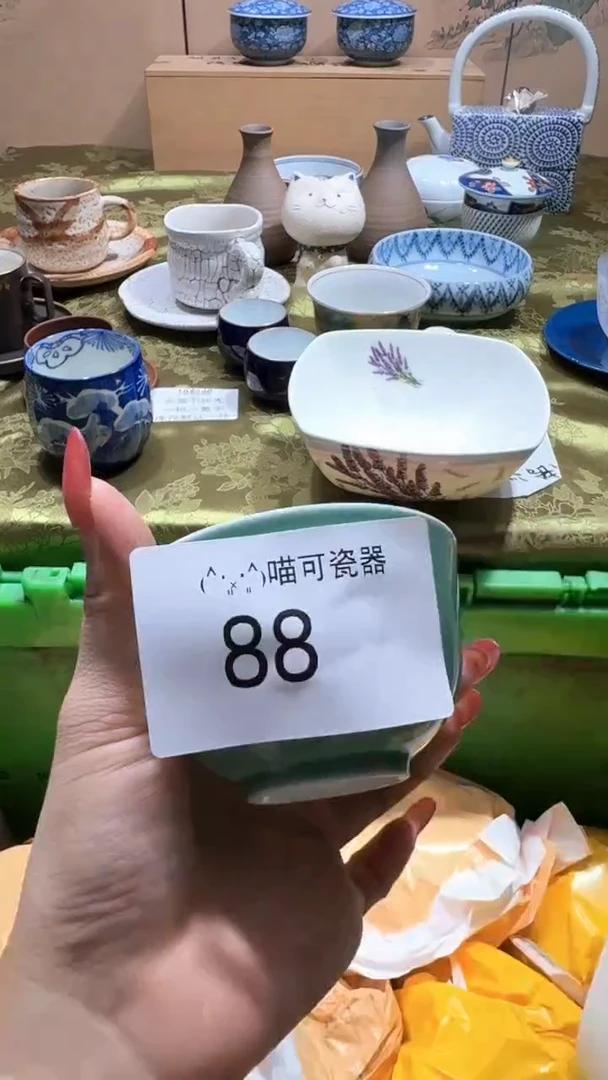 瓷片冰***王瓷器 闪购类型 定向 冰de女