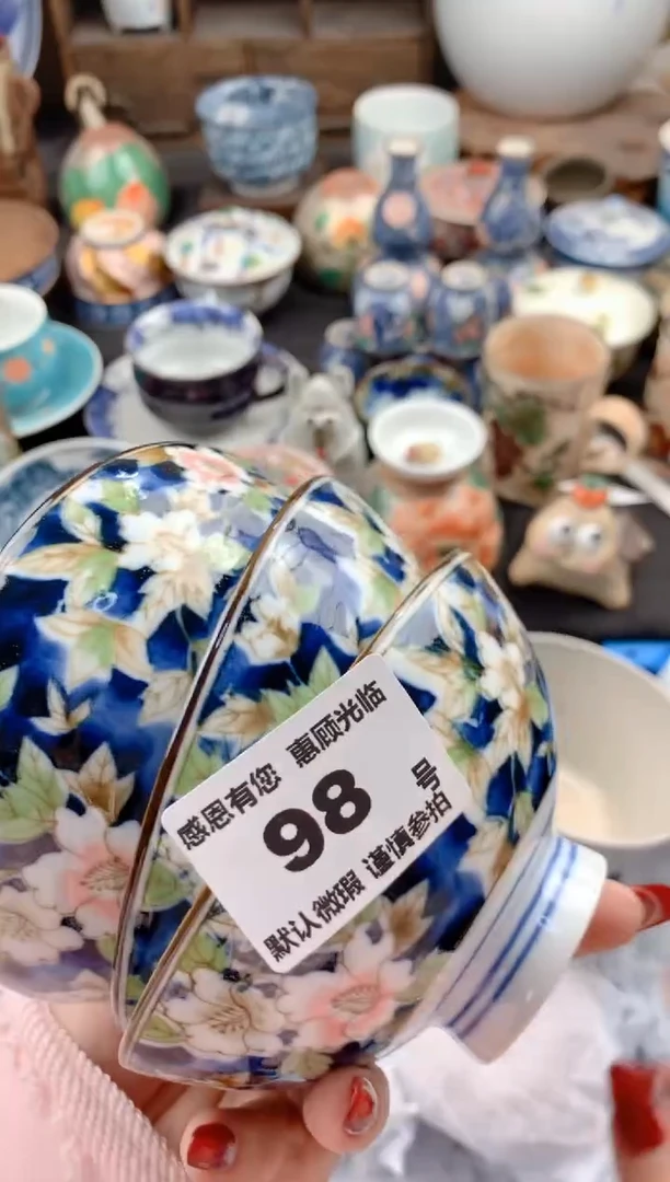 【闪购商品】瓷片98号九姑娘工艺品瓷器