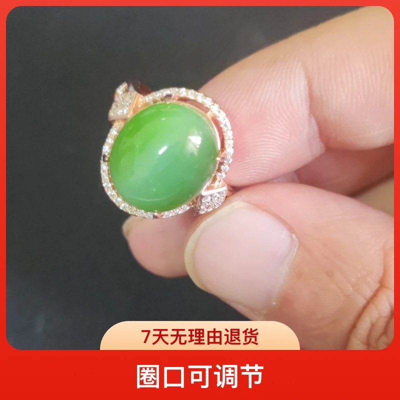 和田玉碧玉戒指活口
