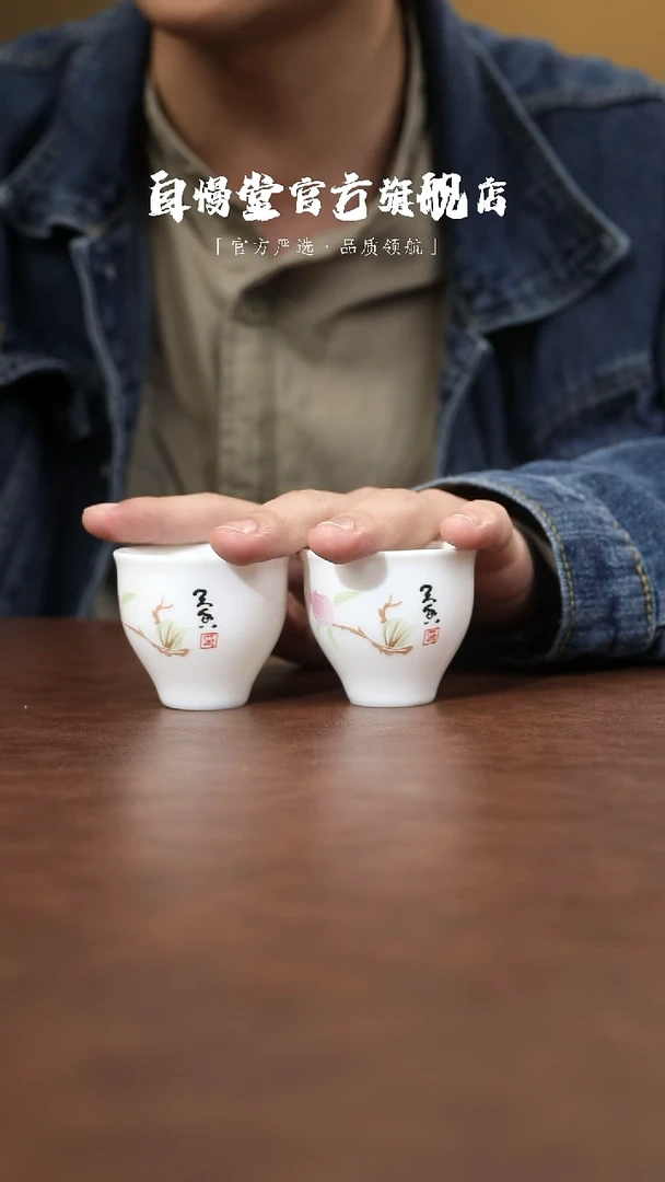 其他非自慢堂-中国牡丹清风杯2个