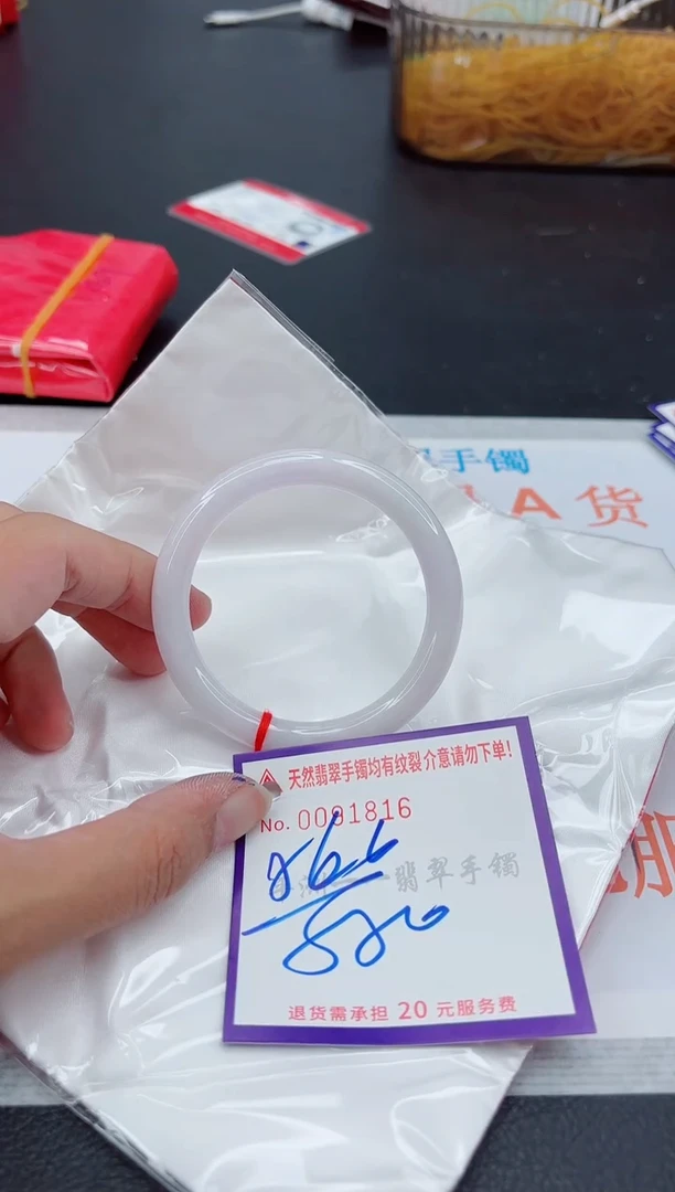 翡翠手镯未镶嵌1