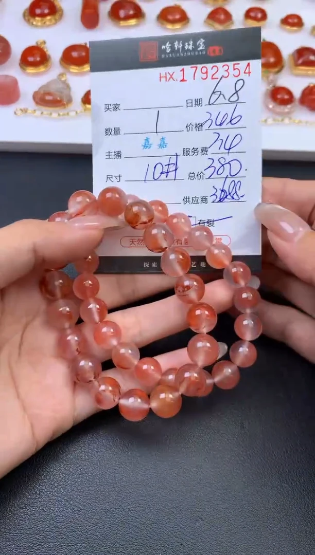 南红玛瑙未镶嵌挂件哈轩 手串1（有纹有裂）（多样性发其一）
