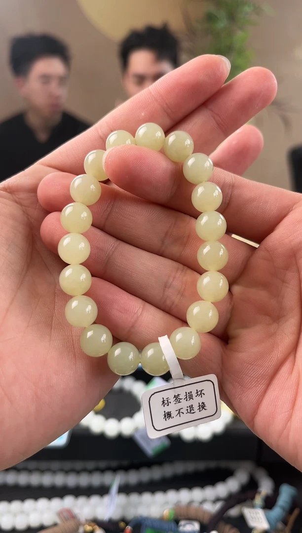 【闪购商品】和田玉手串未镶嵌若羌黄口手串卡10微色差