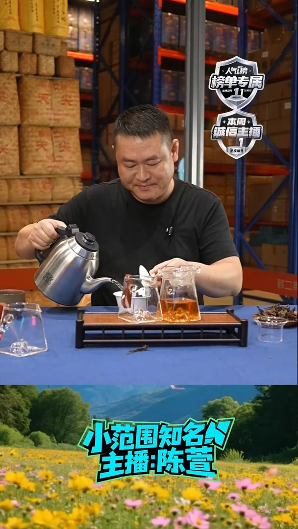 乘*高马二溪 1824白茶饼357克