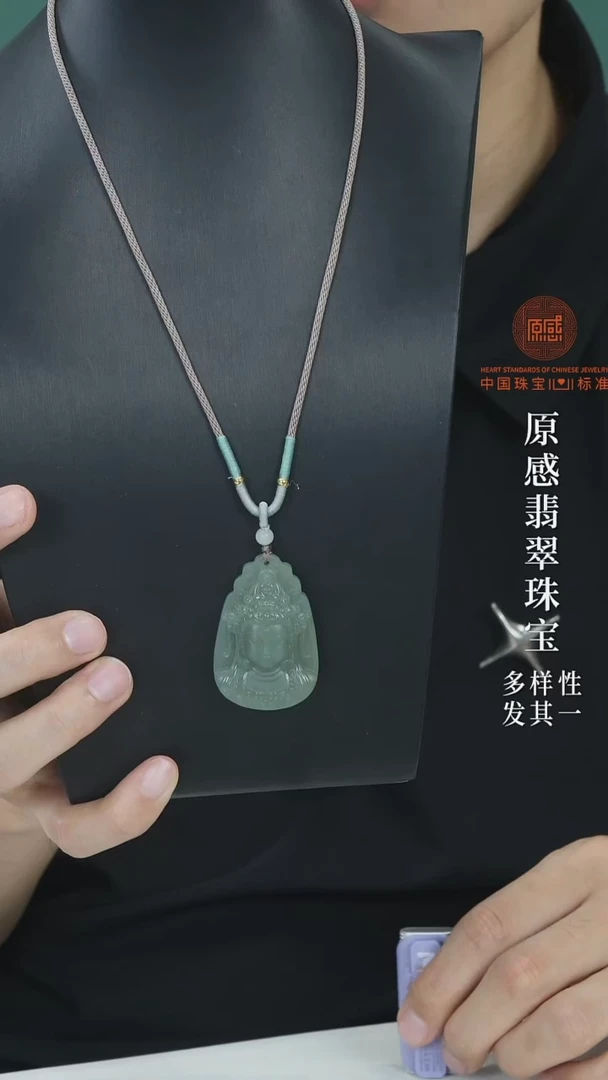 颈饰未镶嵌和田玉多样性发一