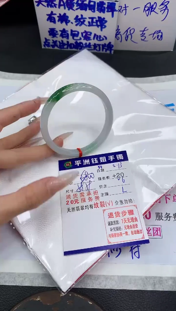 【闪购商品】翡翠手镯未镶嵌1111111111111