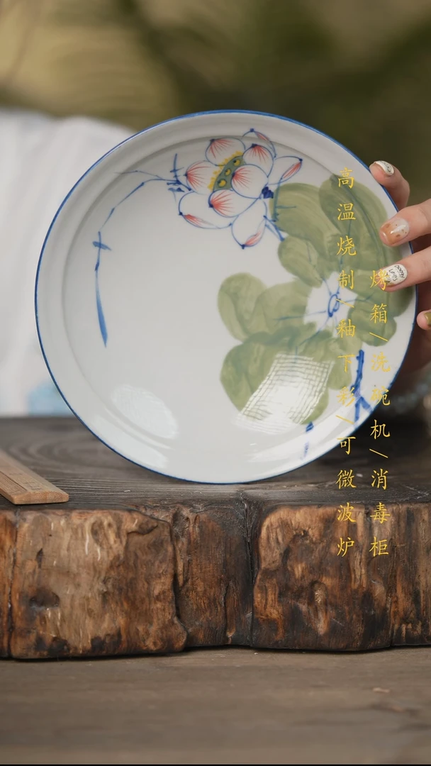 瓷片景德镇高温釉下彩可微波烤箱洗碗机