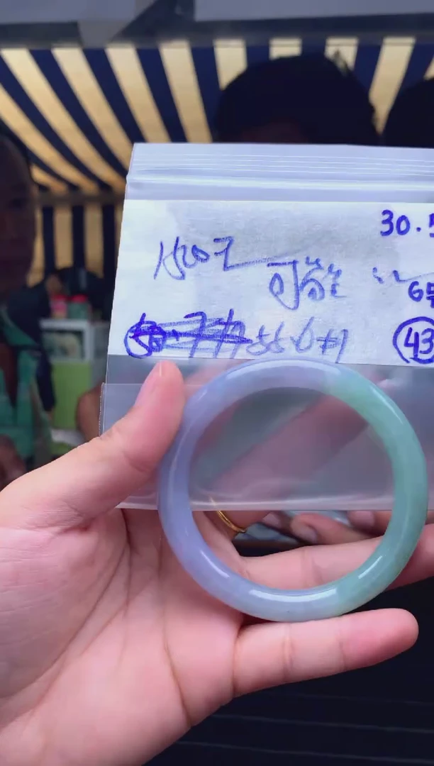 定制翡翠未镶嵌43毛货需精细抛光拍一发一