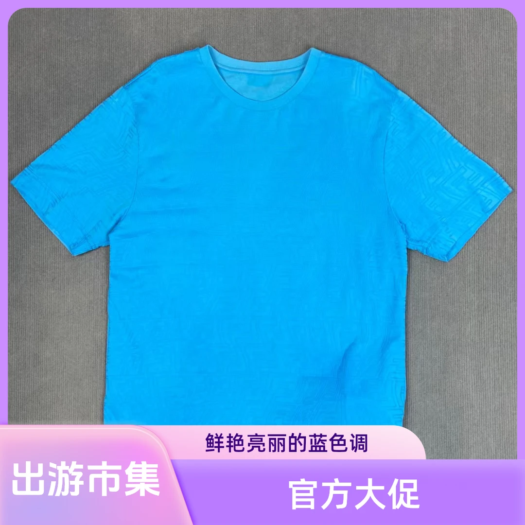 99新 FENDI/芬迪 250358/L码/纯色logo满印烫胶圆领短袖