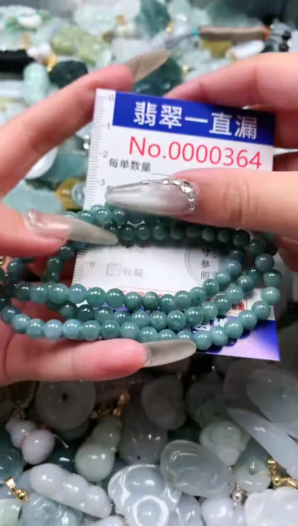 【闪购商品】翡翠吊坠(不含链)未镶嵌364