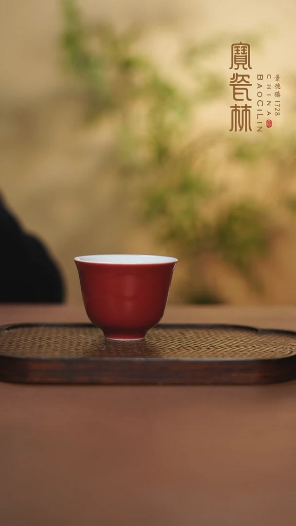 【闪购商品】宝瓷林花神杯玫瑰红