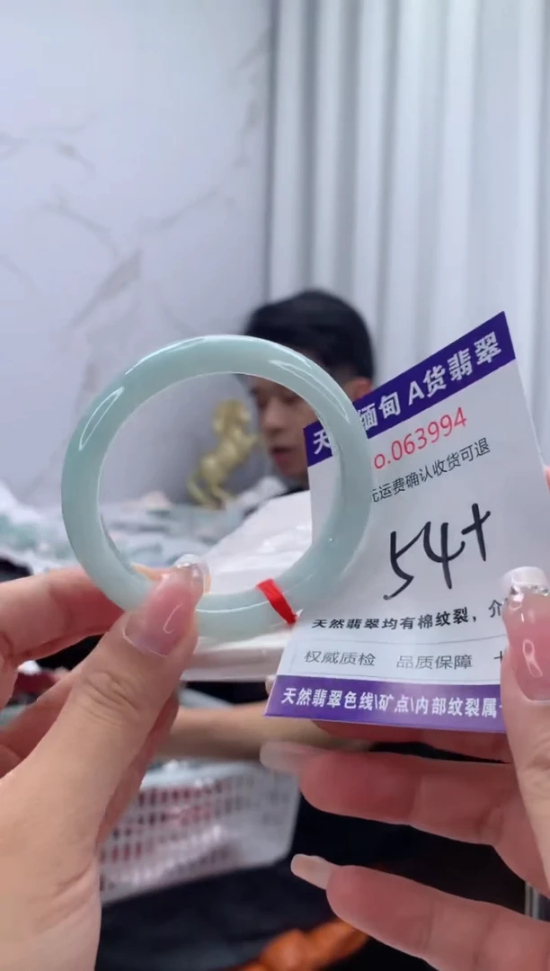 翡翠手镯未镶嵌有纹，完美者勿拍
