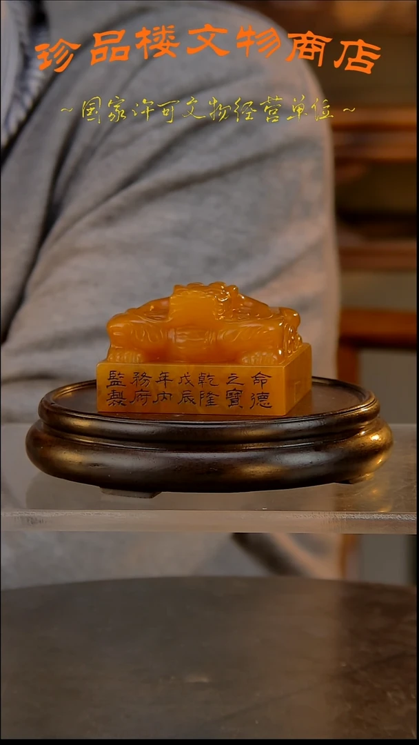 铜瓦珍品楼珍品楼