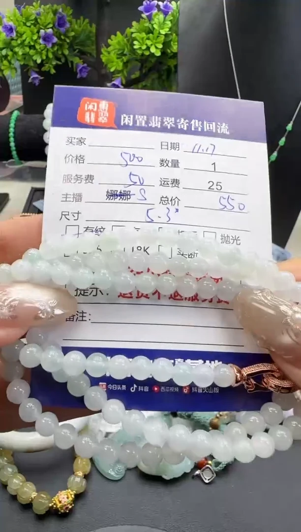未镶嵌手链翡翠翡翠珠串