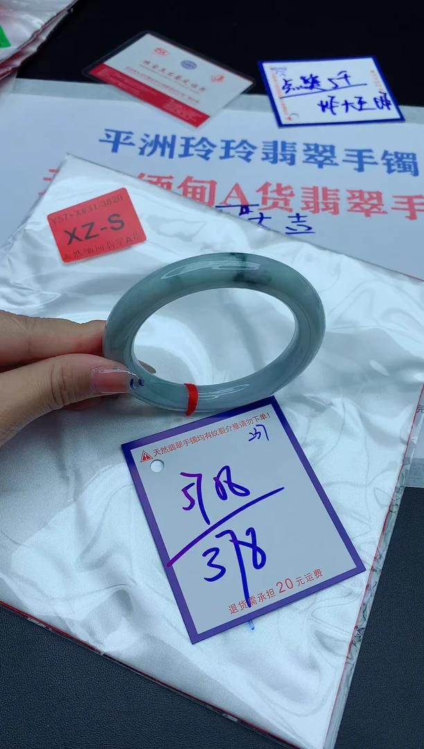 未镶嵌手镯翡翠111111111