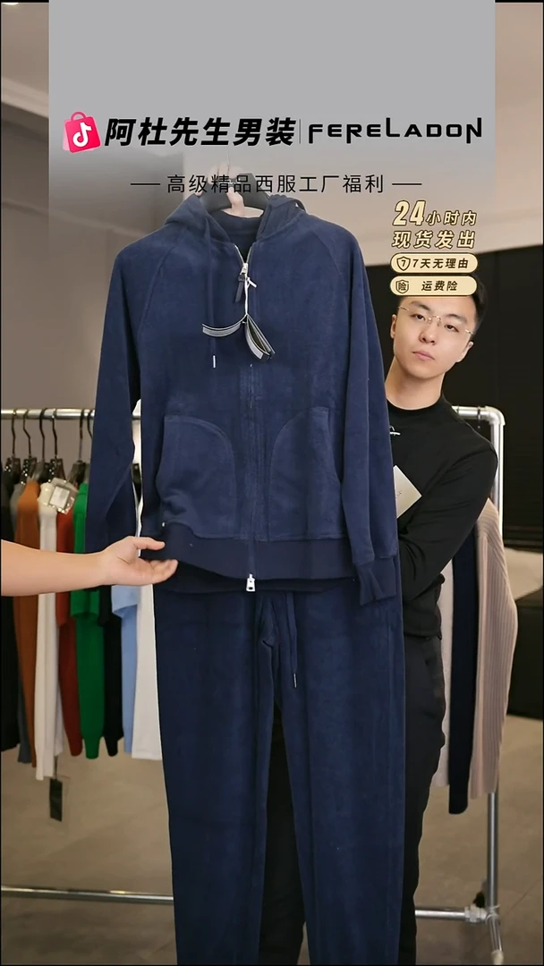 8811  宝蓝色  2XL尺码  160-170斤