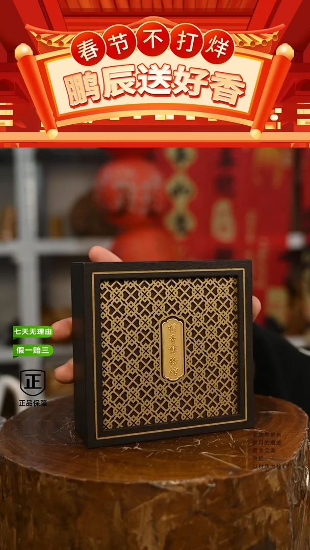 【闪购商品】檀香木手串/手链6号仓~泰米尔1.0沉水横纹盲盒