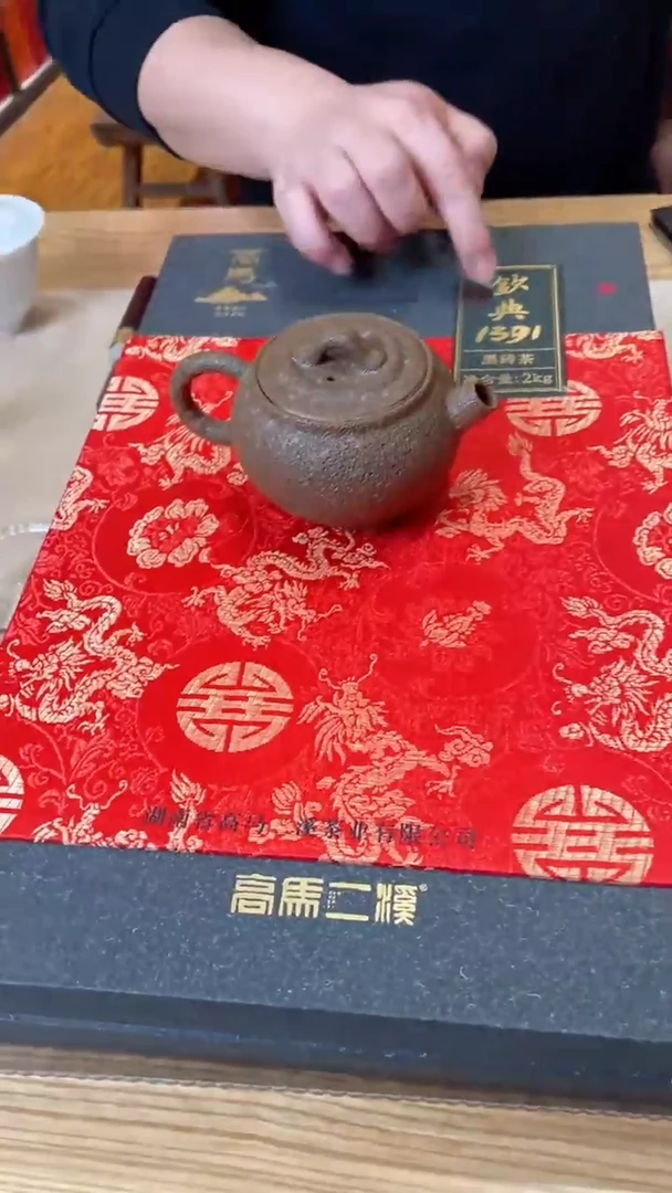 【闪购商品】钦点1391黑砖茶2Kg 配送三足壶1